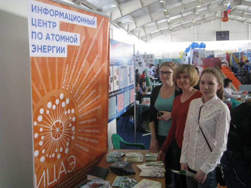 Фото к ИЦАЭ Ульяновска стал участником регионального чемпионата профессий «WORLD SKILLS RUSSIA 2015» и Арт-Профи слёте «Профессии будущего»