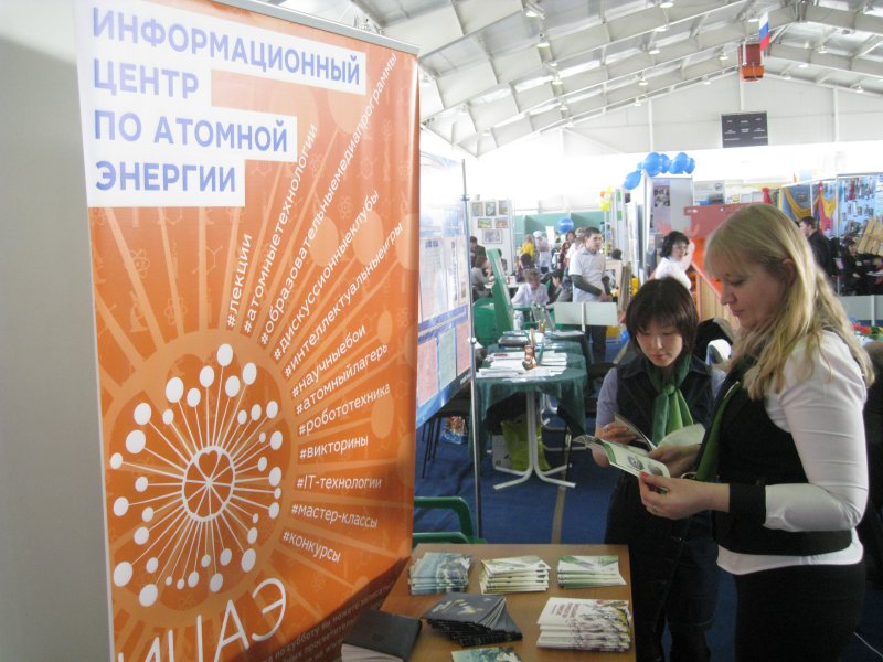 Фото к ИЦАЭ Ульяновска стал участником регионального чемпионата профессий «WORLD SKILLS RUSSIA 2015» и Арт-Профи слёте «Профессии будущего»