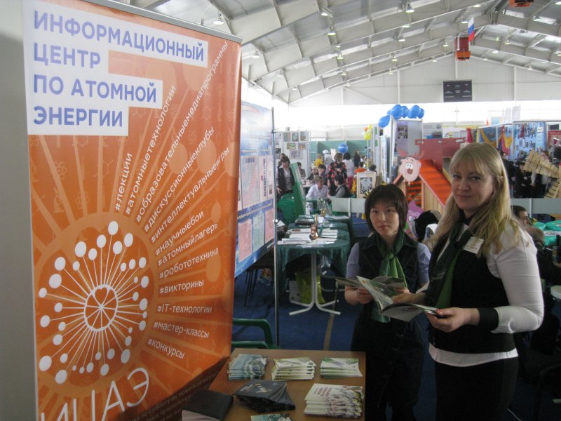 Фото к ИЦАЭ Ульяновска стал участником регионального чемпионата профессий «WORLD SKILLS RUSSIA 2015» и Арт-Профи слёте «Профессии будущего»