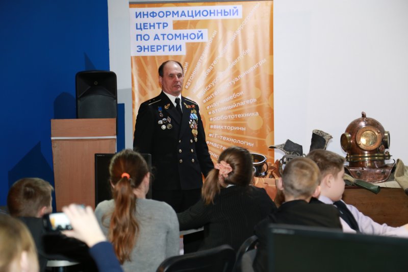 Фото к Командиры атомных подводных кораблей провели «Урок мужества» в ИЦАЭ для учащихся МБОУ СОШ № 15 «имени Героя Советского Союза Д. Я. Старостина»