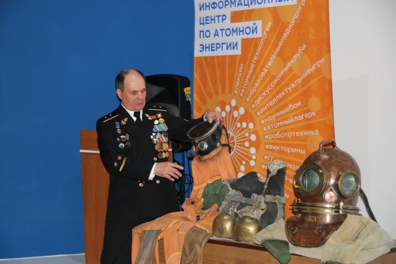 Фото к Командиры атомных подводных кораблей провели «Урок мужества» в ИЦАЭ для учащихся МБОУ СОШ № 15 «имени Героя Советского Союза Д. Я. Старостина»