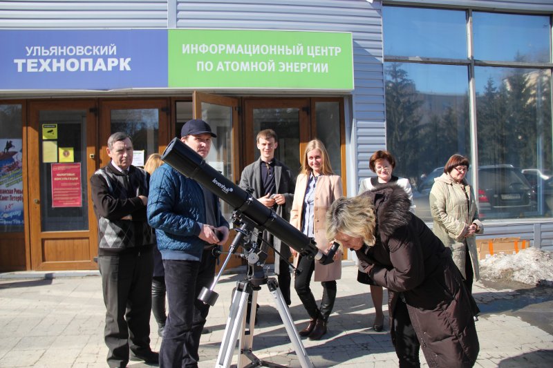 Фото к Солнечное затмение через телескоп со специальным фильтром могли наблюдать жители города в ИЦАЭ.