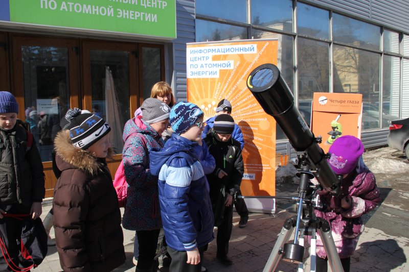 Фото к Солнечное затмение через телескоп со специальным фильтром могли наблюдать жители города в ИЦАЭ.
