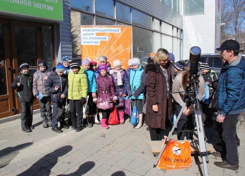 Фото к Солнечное затмение через телескоп со специальным фильтром могли наблюдать жители города в ИЦАЭ.