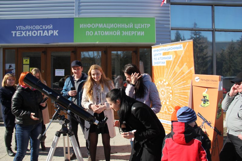 Фото к Солнечное затмение через телескоп со специальным фильтром могли наблюдать жители города в ИЦАЭ.