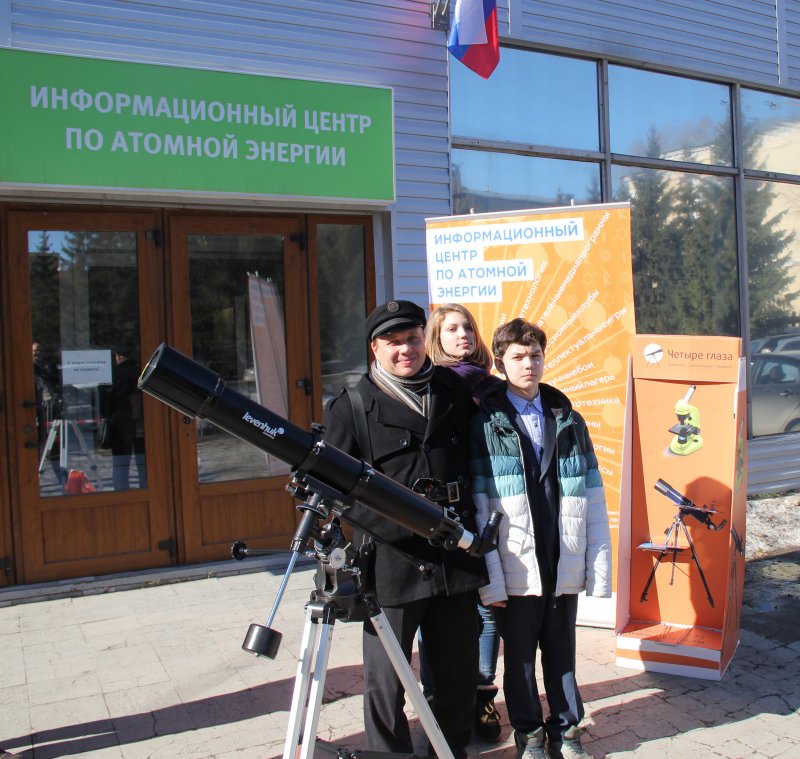 Фото к Солнечное затмение через телескоп со специальным фильтром могли наблюдать жители города в ИЦАЭ.