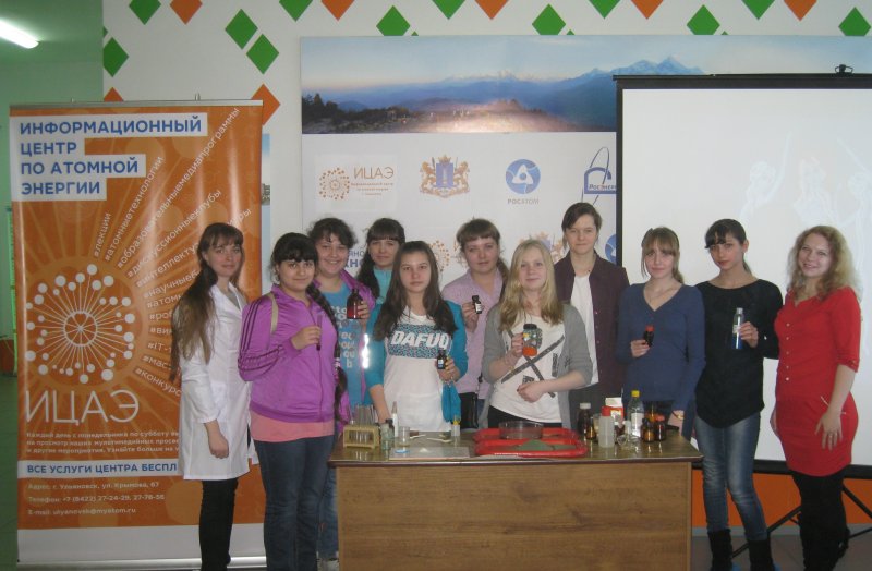 Фото к «Химия +" — уроки основанные на сказках народов мира прошли в ИЦАЭ