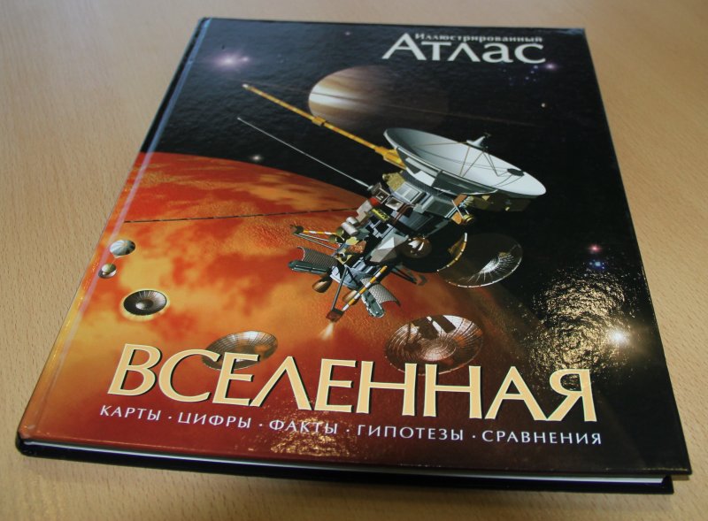 Фото к «Ульяновский космический клуб» начал свою работу в Информационном центре по атомной энергии