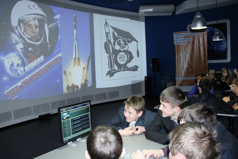 Фото к «Космические тропы» привели к победе школьников в ИЦАЭ города Ульяновска
