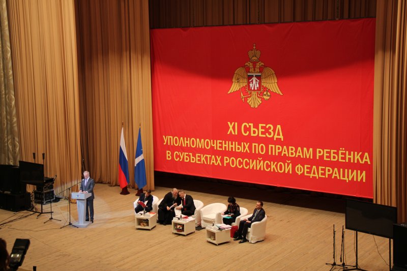 Фото к ИЦАЭ в г. Ульяновске принял участие с экспозицией в XI Съезде уполномоченных по правам ребенка в субъектах РФ.