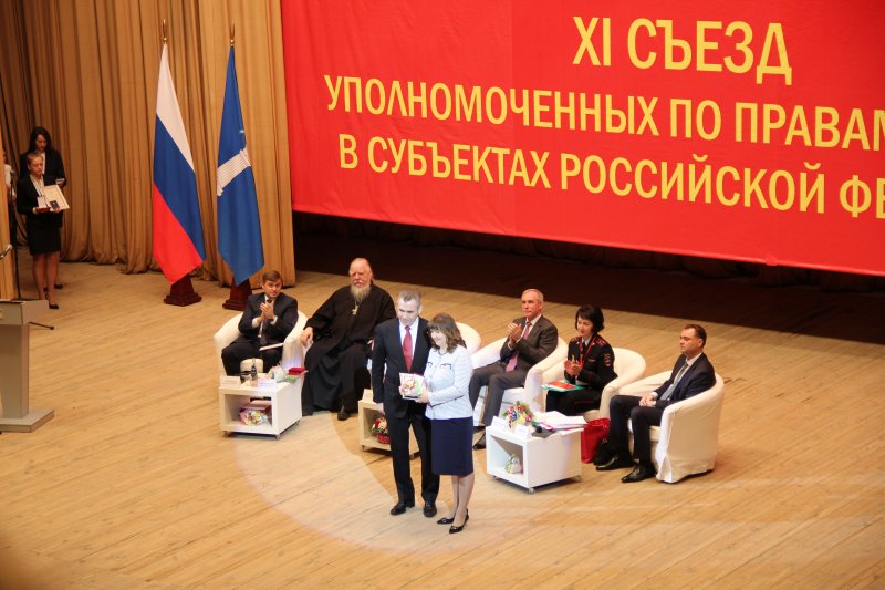 Фото к ИЦАЭ в г. Ульяновске принял участие с экспозицией в XI Съезде уполномоченных по правам ребенка в субъектах РФ.