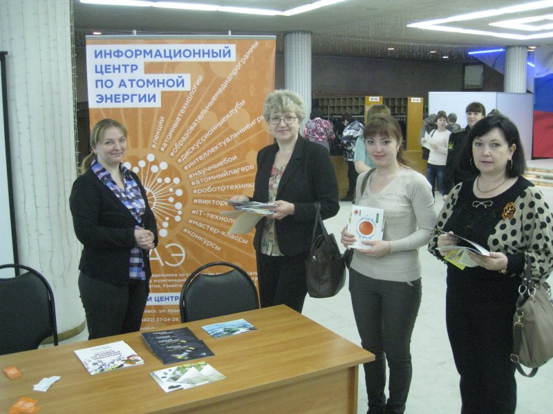 Фото к ИЦАЭ в г. Ульяновске принял участие с экспозицией в XI Съезде уполномоченных по правам ребенка в субъектах РФ.