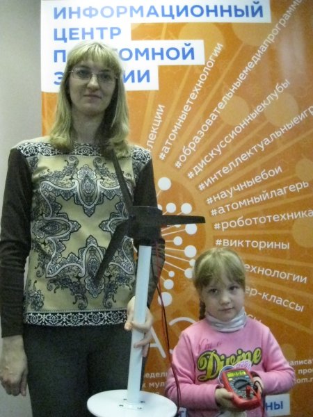 Фото к Интеллектуальные квесты и альтернативные источники энергии. ИЦАЭ города Ульяновска принял участие в  «Библиосумерках». 