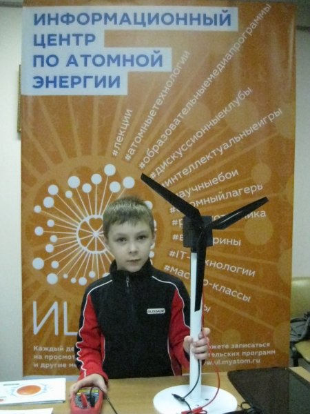 Фото к Интеллектуальные квесты и альтернативные источники энергии. ИЦАЭ города Ульяновска принял участие в  «Библиосумерках». 