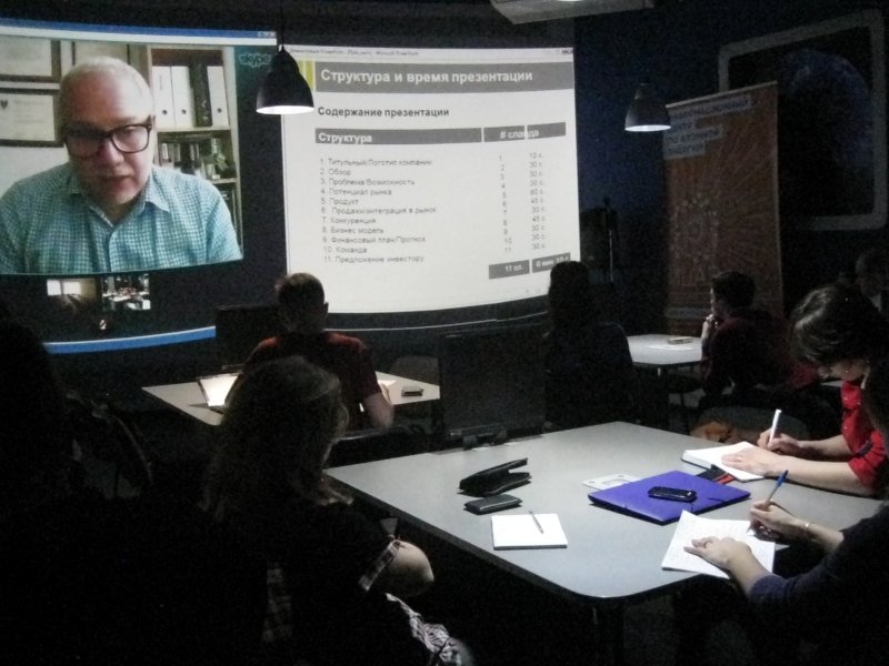 Фото к На базе информационного центра по атомной энергии в городе Ульяновске создана школа «Молодых инноваторов»