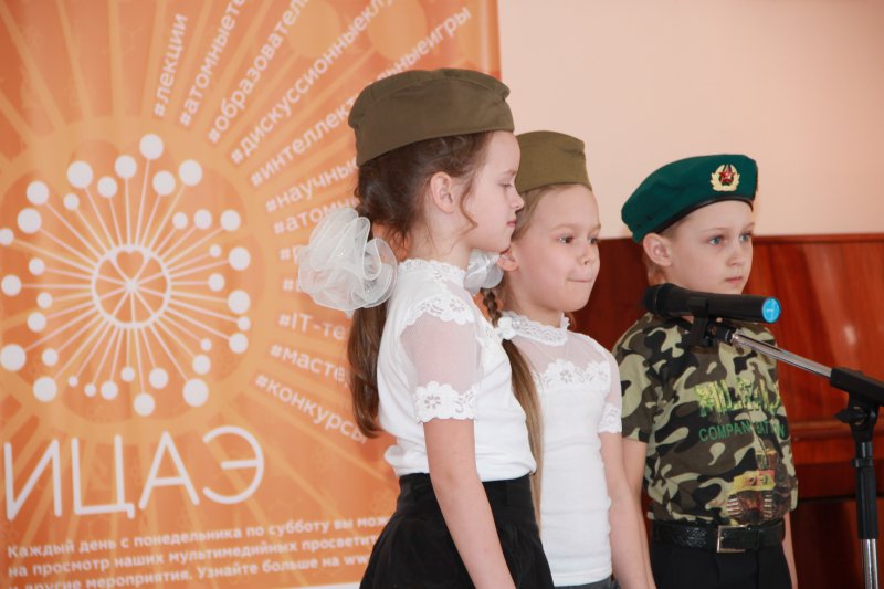 Фото к ИЦАЭ Ульяновска организовал для ветеранов  концерт-реквием, посвященный 70-летию со Дня Победы.