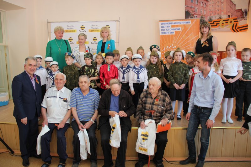 Фото к ИЦАЭ Ульяновска организовал для ветеранов  концерт-реквием, посвященный 70-летию со Дня Победы.