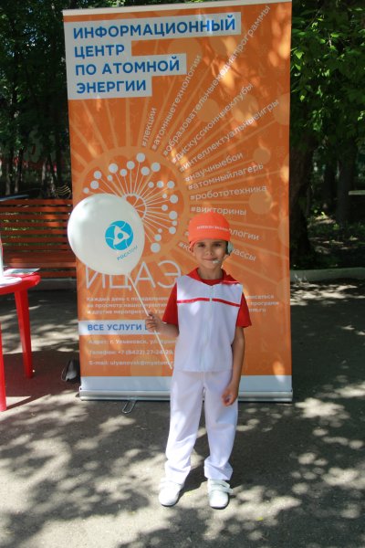 Фото к «Технологии будущего для будущих лидеров». В Ульяновске прошёл парад колясок.