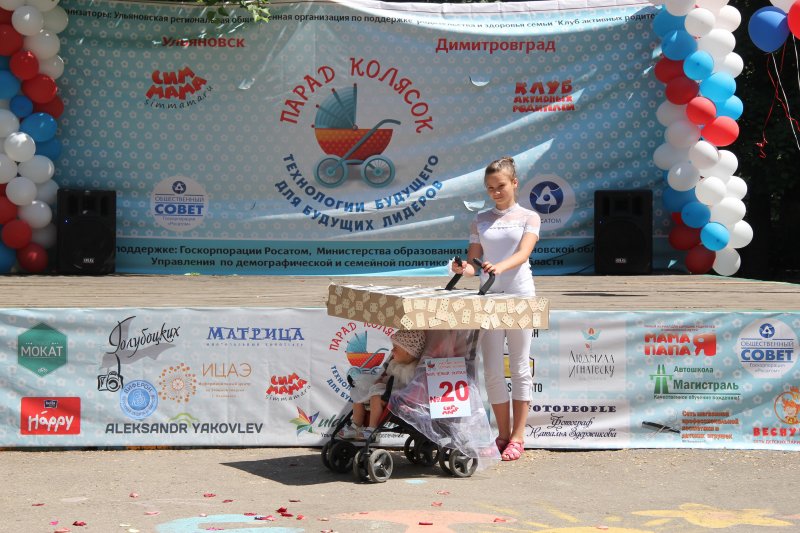 Фото к «Технологии будущего для будущих лидеров». В Ульяновске прошёл парад колясок.