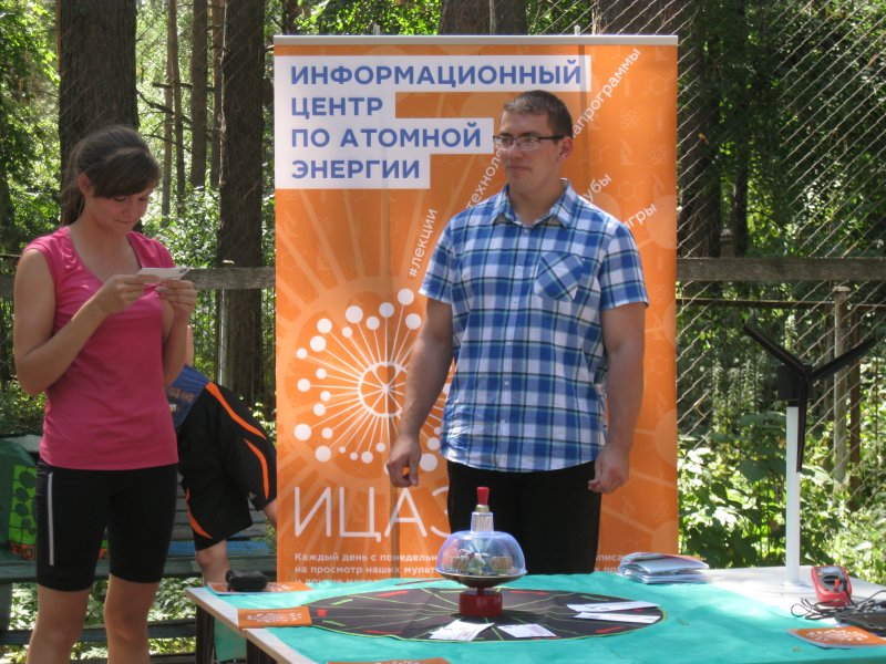 Фото к «Битва интеллектов» прошла в спортивно — оздоровительном лагере «Ласточка»