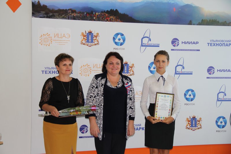 Фото к Чествование призёров всероссийской и межрегиональных олимпиад в информационном центре