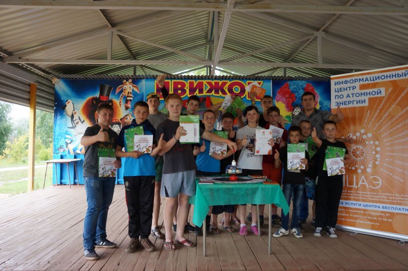 Фото к Интерактивную программу для детей из Луганска представил информационный центр