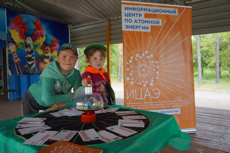 Фото к Интерактивную программу для детей из Луганска представил информационный центр