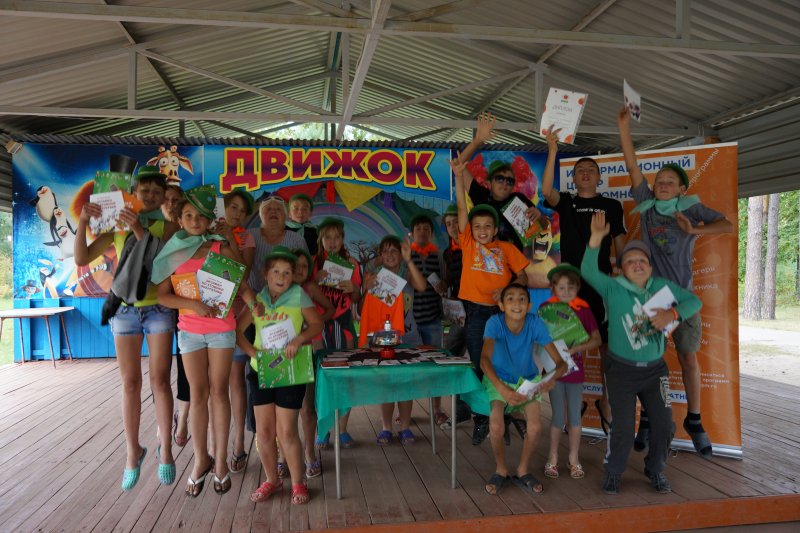 Фото к Интерактивную программу для детей из Луганска представил информационный центр