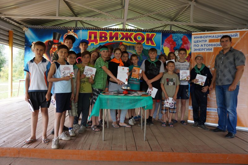 Фото к Интерактивную программу для детей из Луганска представил информационный центр