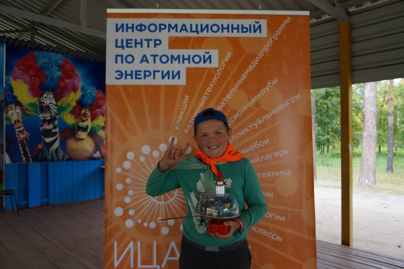 Фото к Интерактивную программу для детей из Луганска представил информационный центр