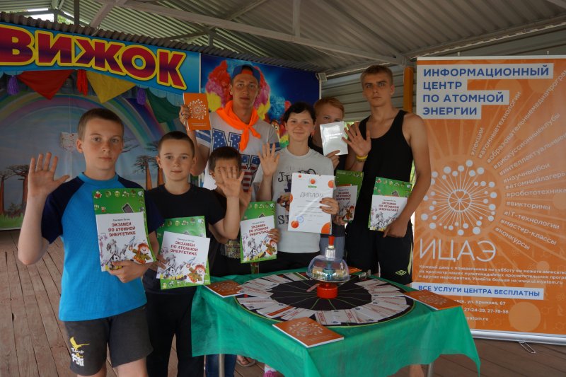 Фото к Интерактивную программу для детей из Луганска представил информационный центр