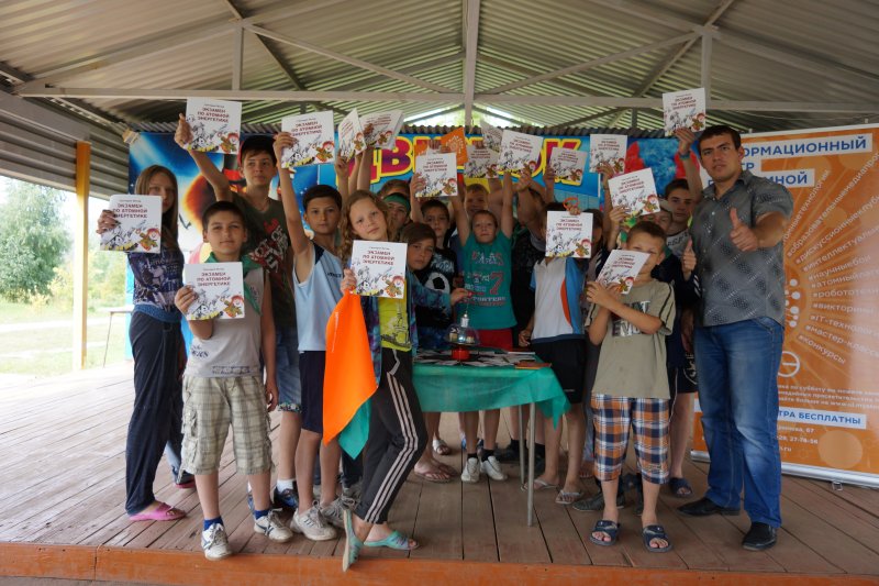 Фото к Интерактивную программу для детей из Луганска представил информационный центр