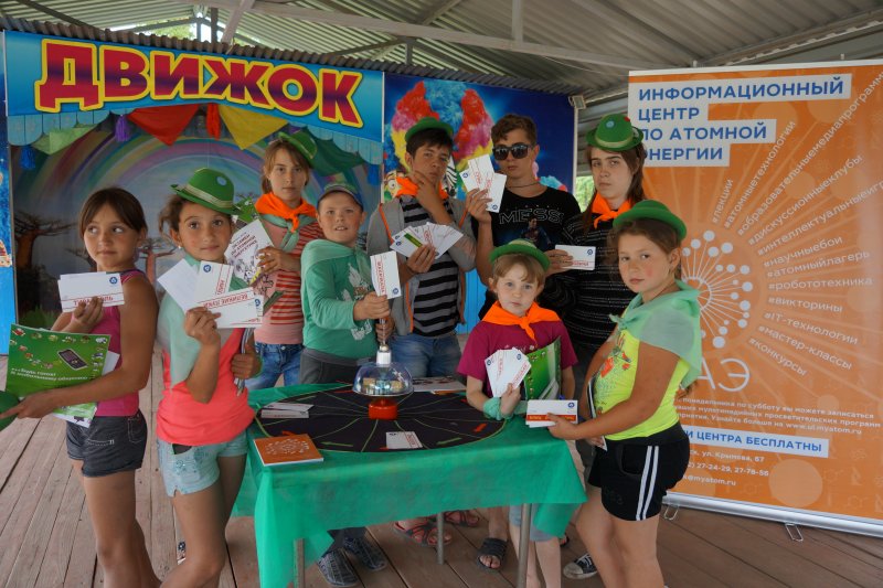 Фото к Интерактивную программу для детей из Луганска представил информационный центр