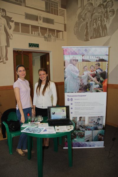 Фото к Инновационный  салон: вектор интеллекта и изобретательности