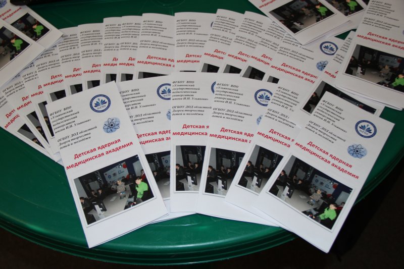 Фото к Инновационный  салон: вектор интеллекта и изобретательности