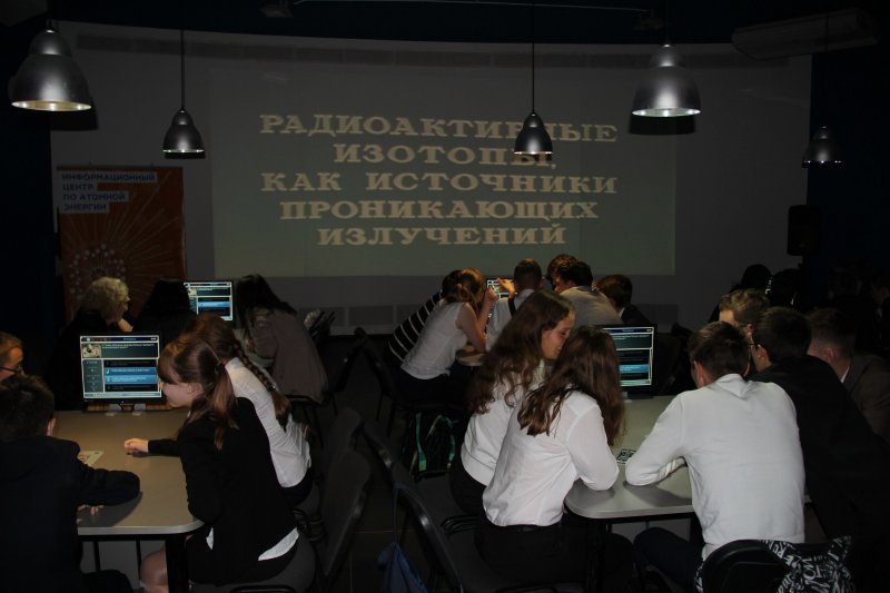 Фото к 70 -летие атомной отрасли: «Атомная энергия для мирных целей»