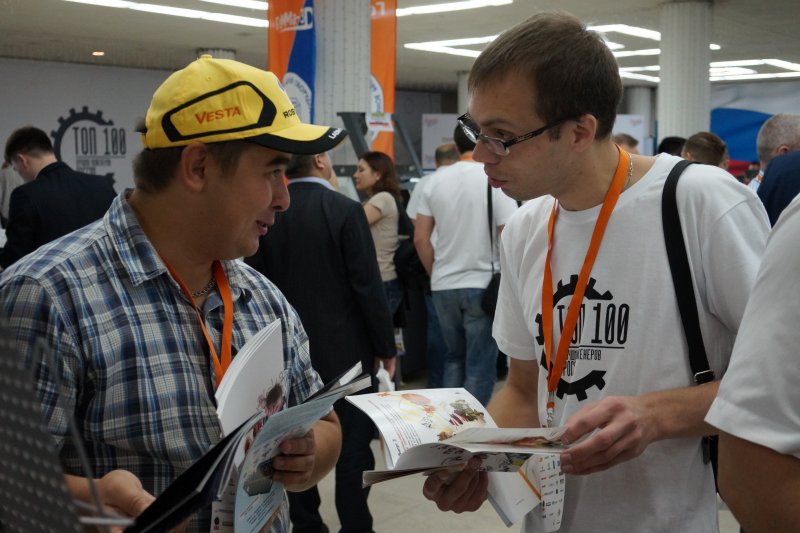 Фото к Всероссийский инженерно — практический форум «Цифровое производство»