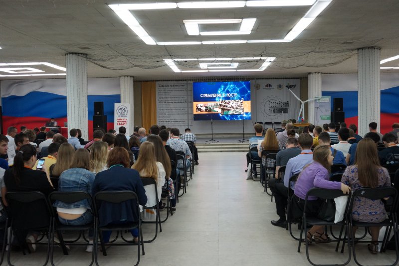 Фото к Всероссийский инженерно — практический форум «Цифровое производство»