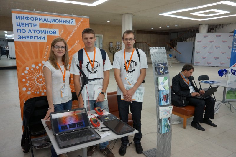 Фото к Всероссийский инженерно — практический форум «Цифровое производство»