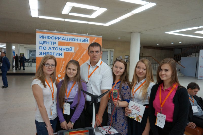 Фото к Всероссийский инженерно — практический форум «Цифровое производство»