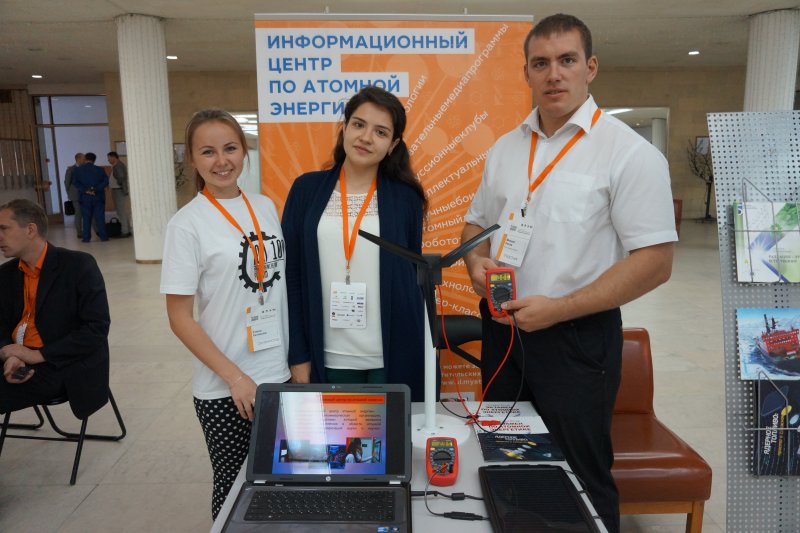 Фото к Всероссийский инженерно — практический форум «Цифровое производство»