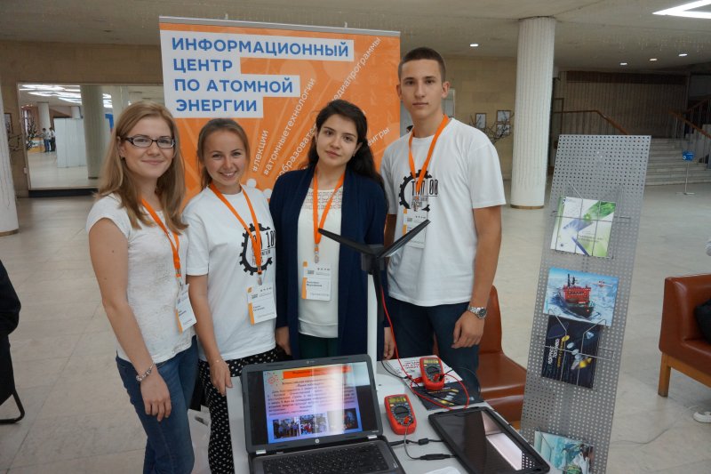 Фото к Всероссийский инженерно — практический форум «Цифровое производство»