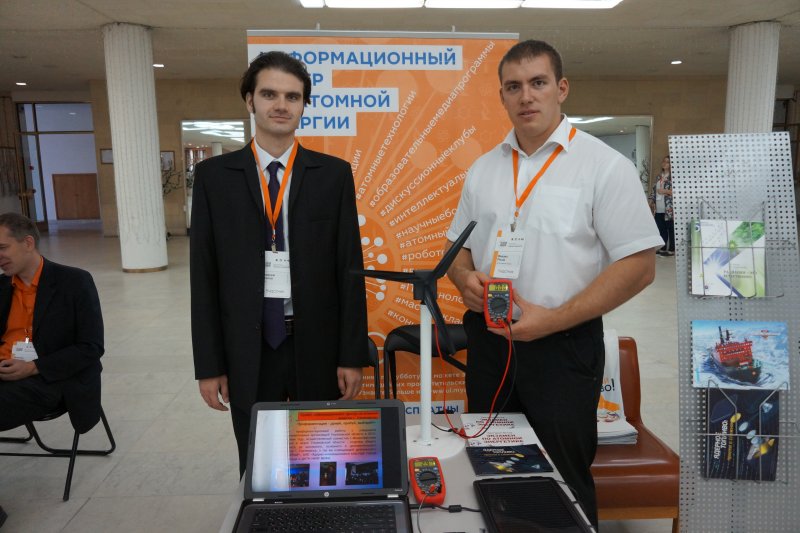 Фото к Всероссийский инженерно — практический форум «Цифровое производство»