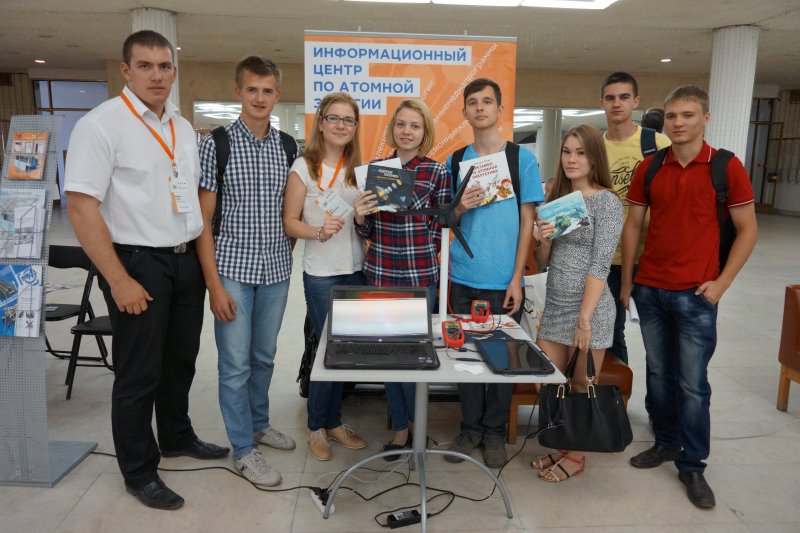 Фото к Всероссийский инженерно — практический форум «Цифровое производство»