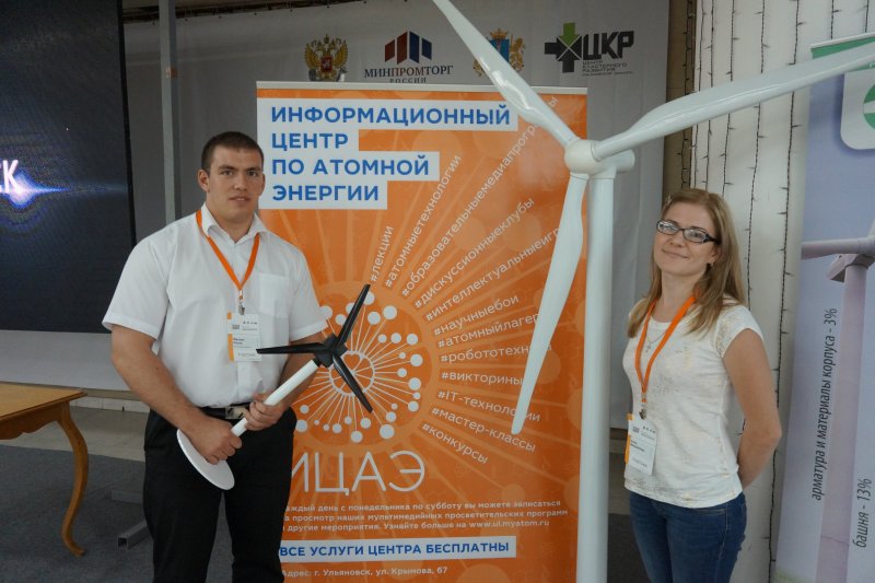 Фото к Всероссийский инженерно — практический форум «Цифровое производство»