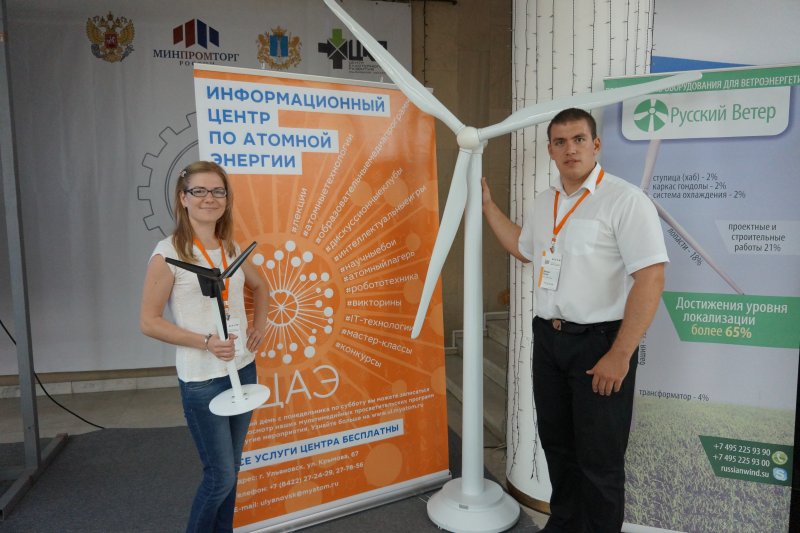 Фото к Всероссийский инженерно — практический форум «Цифровое производство»