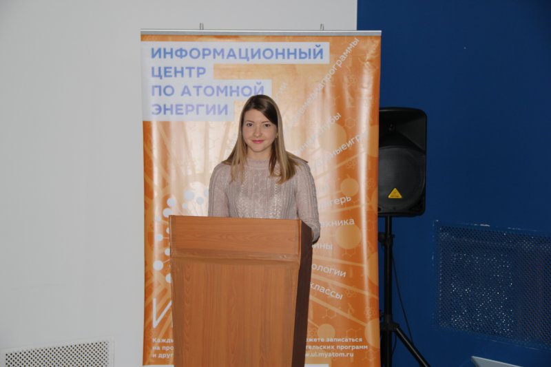 Фото к Защита научных работ студентов — экологов в ИЦАЭ