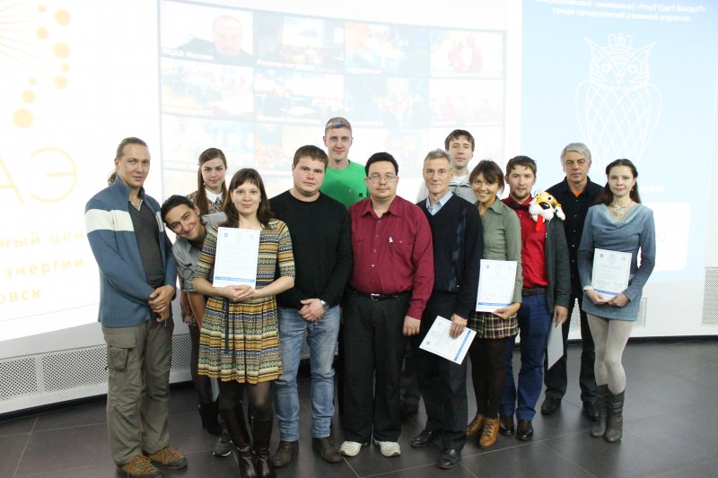 Фото к Объявлены победители чемпионата «Что? Где? Когда?» среди предприятий атомной отрасли