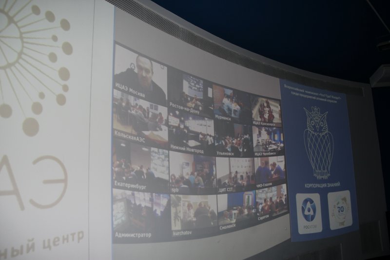 Фото к Объявлены победители чемпионата «Что? Где? Когда?» среди предприятий атомной отрасли