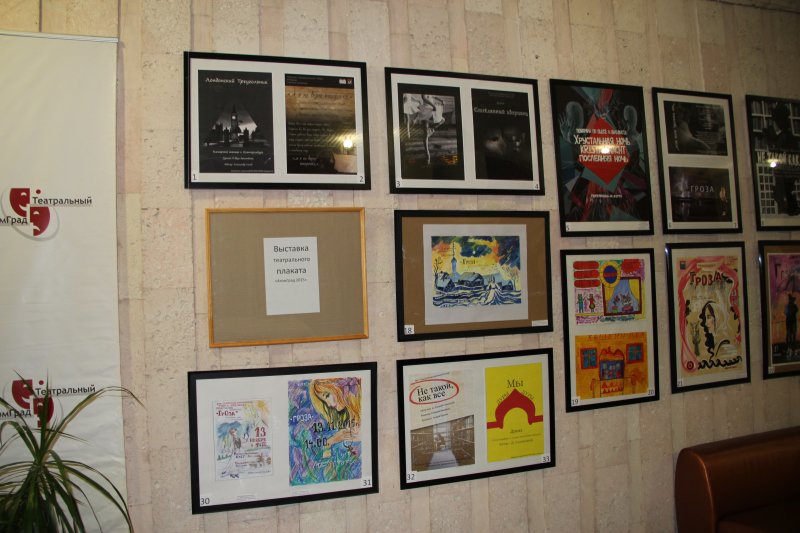 Фото к Выставка ульяновского ИЦАЭ на «Театральном АтомГраде»